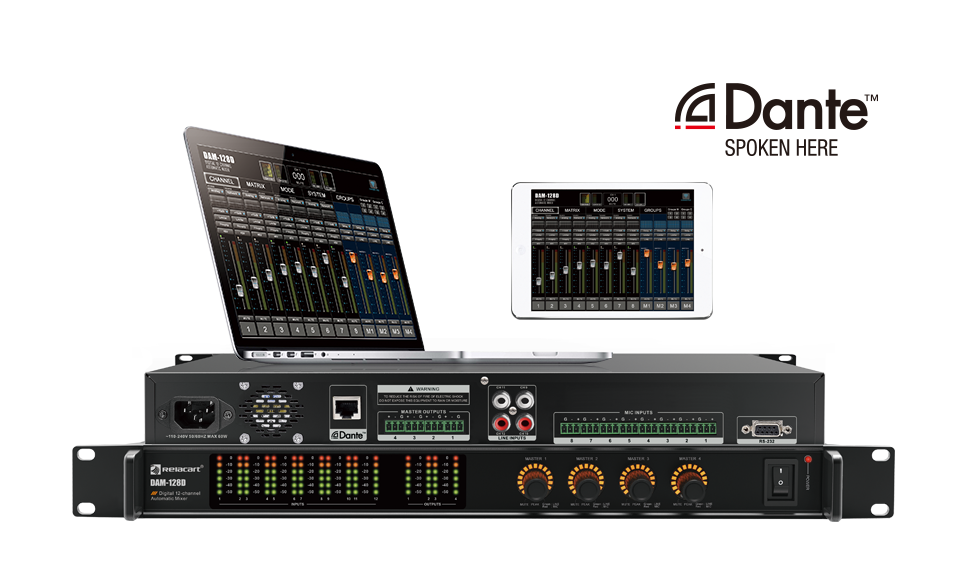 DAM-128D-12路有線數(shù)字自動混音器